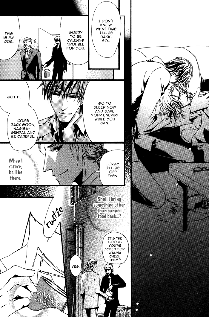 Sono Kami ni Kiss wo Escape 第22页
