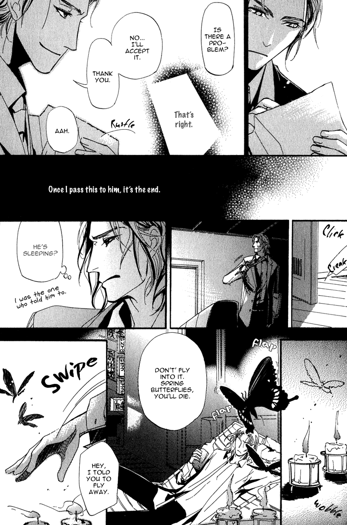 Sono Kami ni Kiss wo Escape 第23页