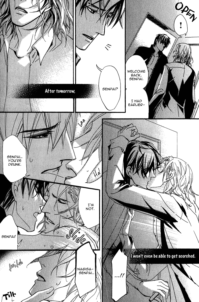Sono Kami ni Kiss wo Escape 第26页