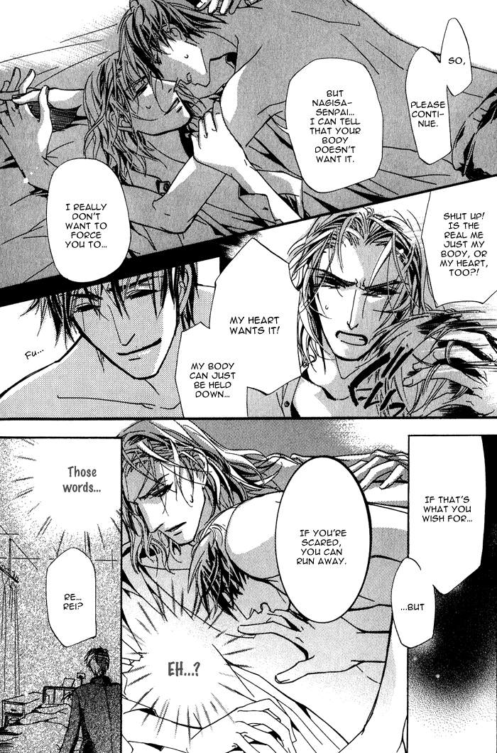 Sono Kami ni Kiss wo Escape 第31页