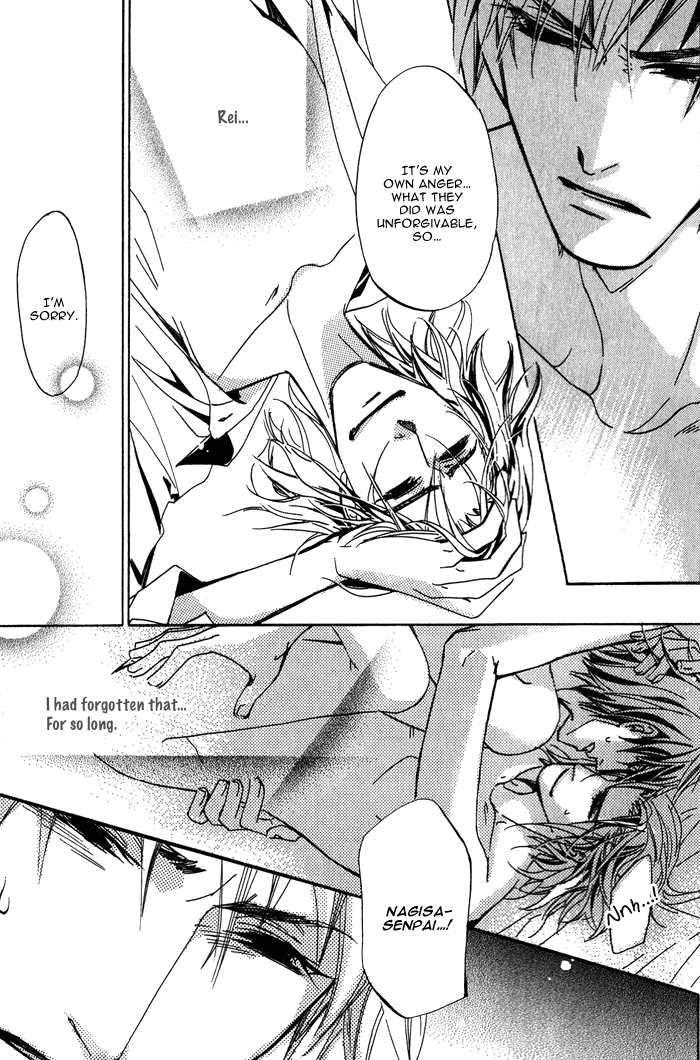 Sono Kami ni Kiss wo Escape 第33页
