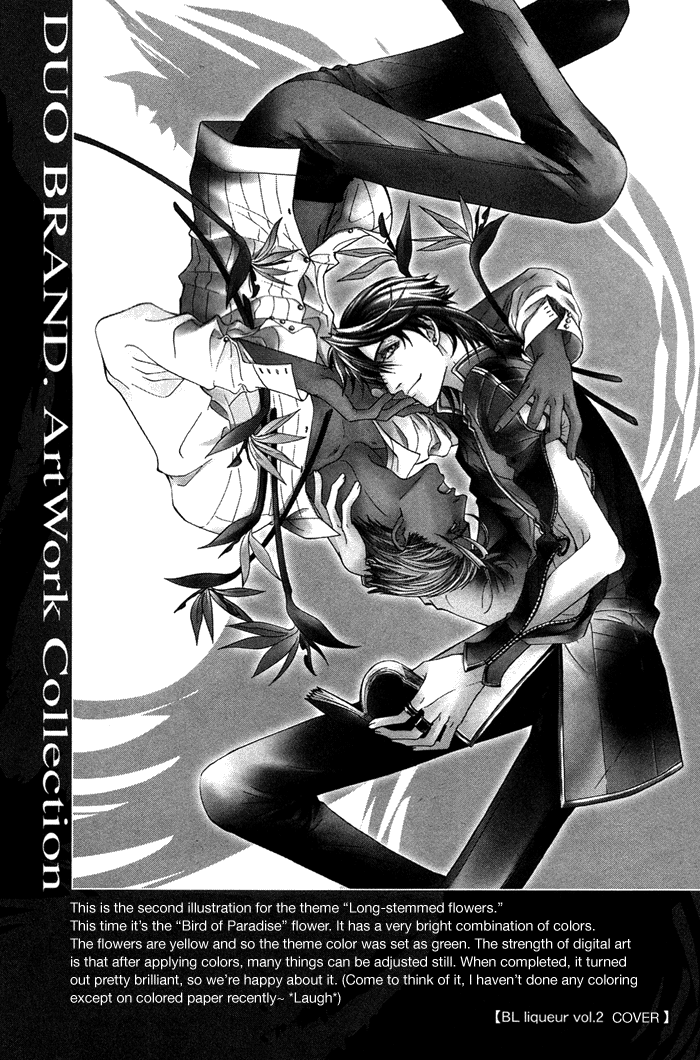 Sono Kami ni Kiss wo Escape 第38页