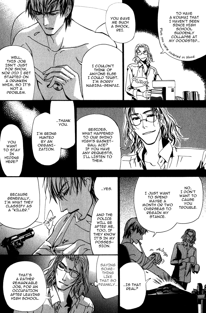 Sono Kami ni Kiss wo Escape 第6页