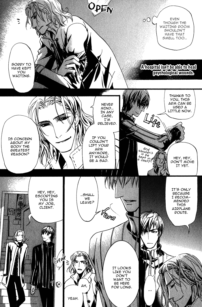 Sono Kami ni Kiss wo Escape 第10页