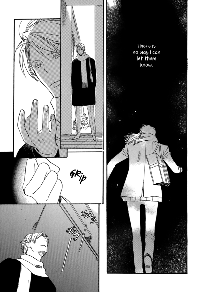 Saiyaku wa Boku o Suki Sugiru Vol. 1 Ch. 5 第15页