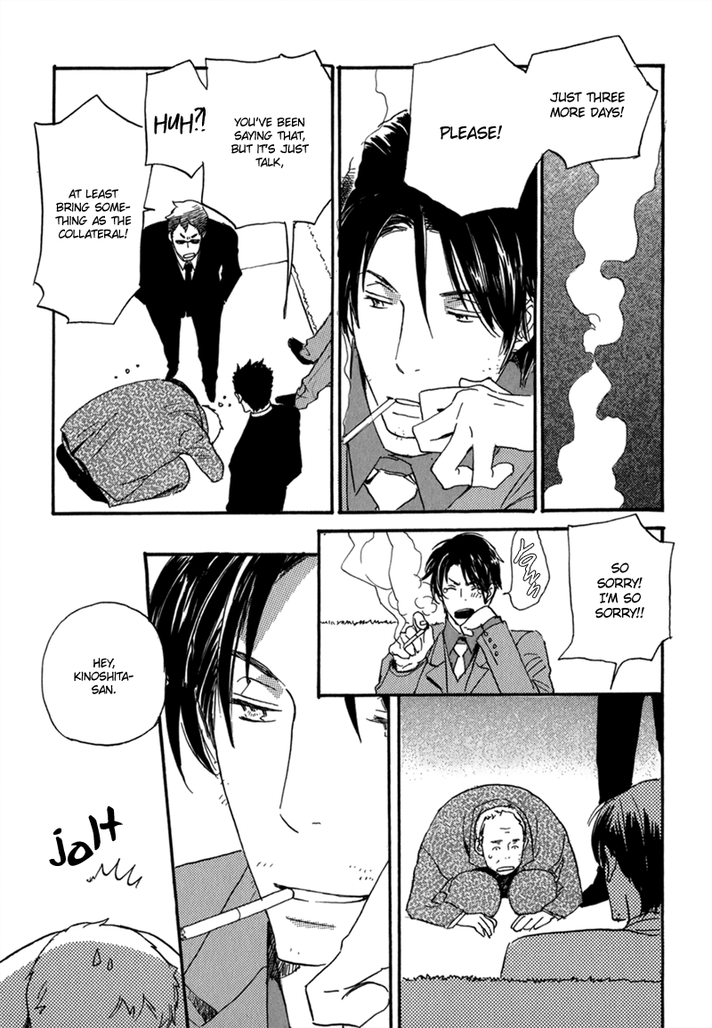 Saiyaku wa Boku o Suki Sugiru Vol. 1 Ch. 5 第17页