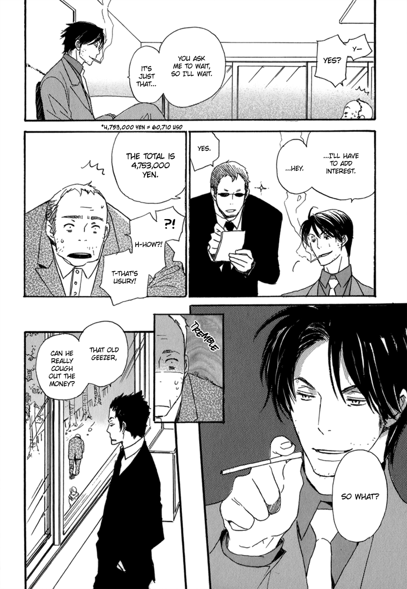 Saiyaku wa Boku o Suki Sugiru Vol. 1 Ch. 5 第18页