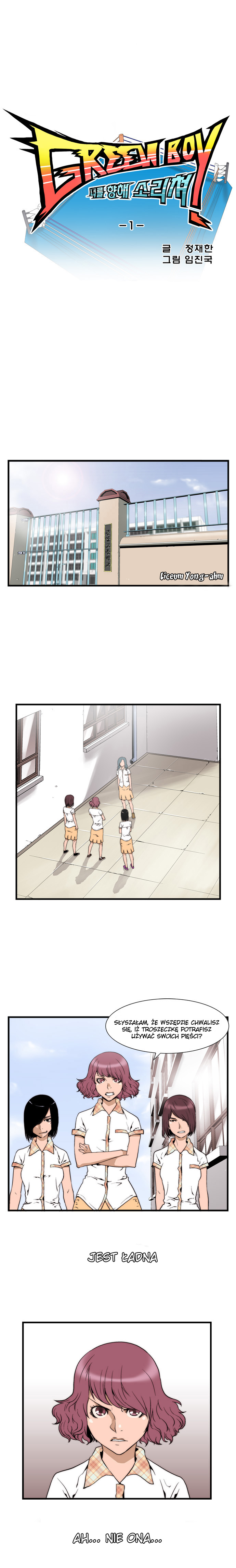 Green Boy Ch. 2 第6页