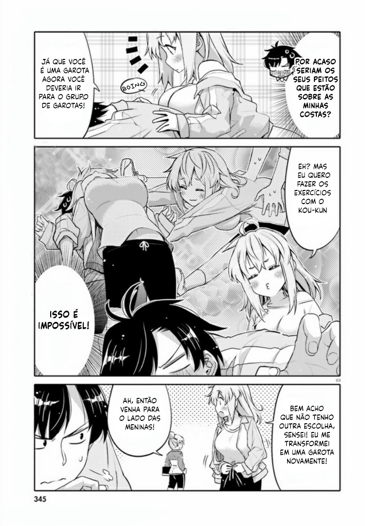 Ore no  Tomodachi ♂♀ ga Kawaisugite Komaru! Vol. 1 Ch. 2 第4页