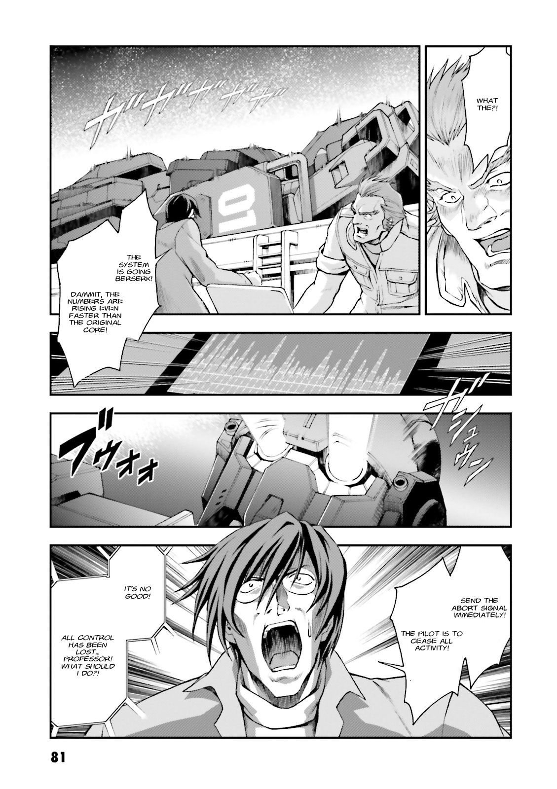 Mobile Suit Gundam Side Story - The Blue Destiny Blue Terror 第11页