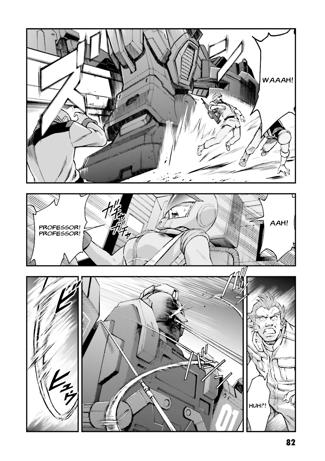 Mobile Suit Gundam Side Story - The Blue Destiny Blue Terror 第12页