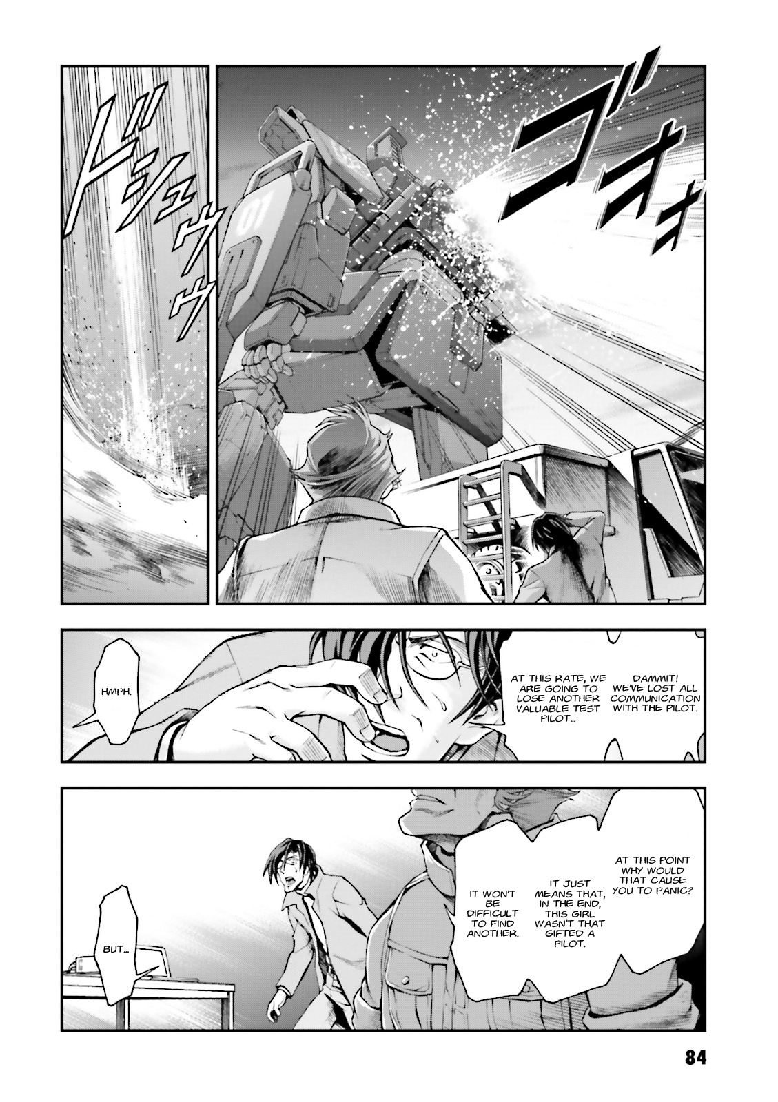 Mobile Suit Gundam Side Story - The Blue Destiny Blue Terror 第14页