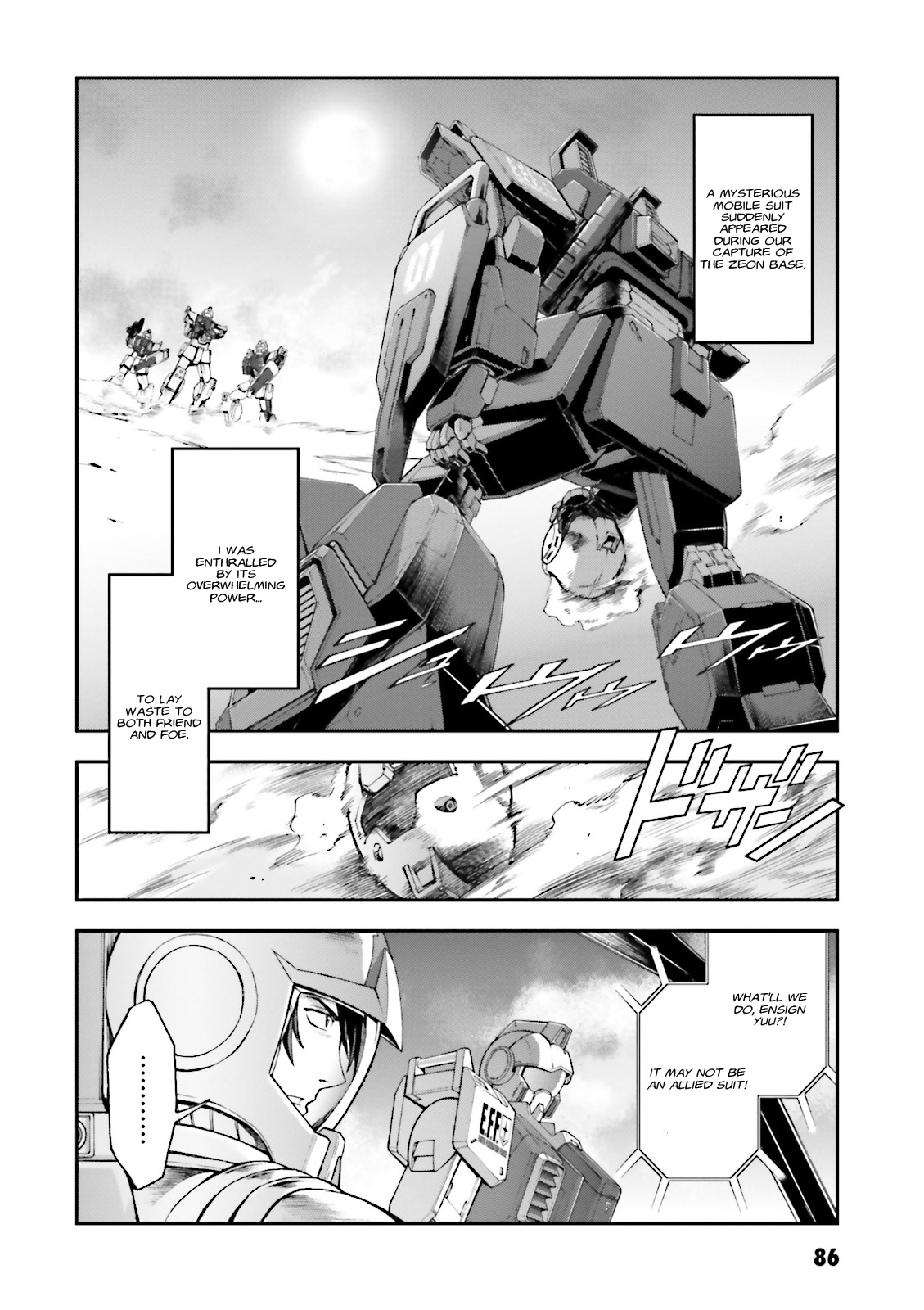 Mobile Suit Gundam Side Story - The Blue Destiny Blue Terror 第16页