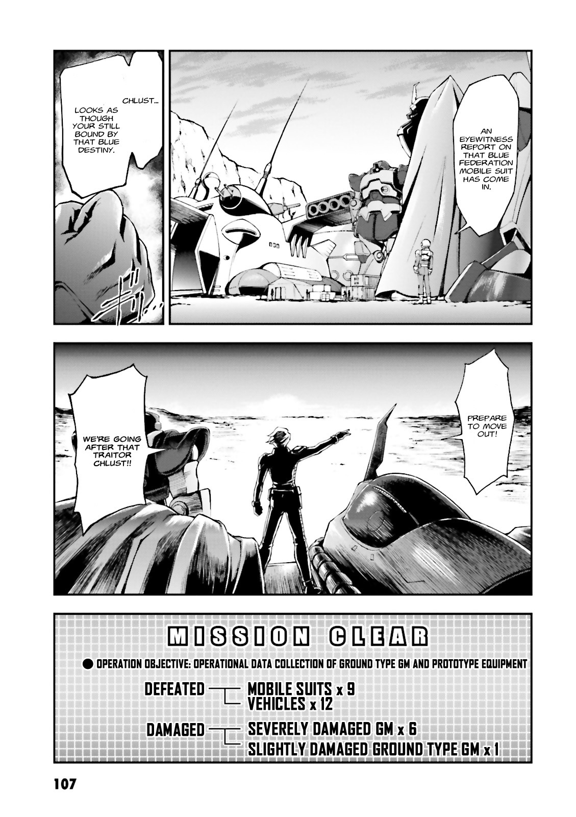Mobile Suit Gundam Side Story - The Blue Destiny Blue Terror 第37页