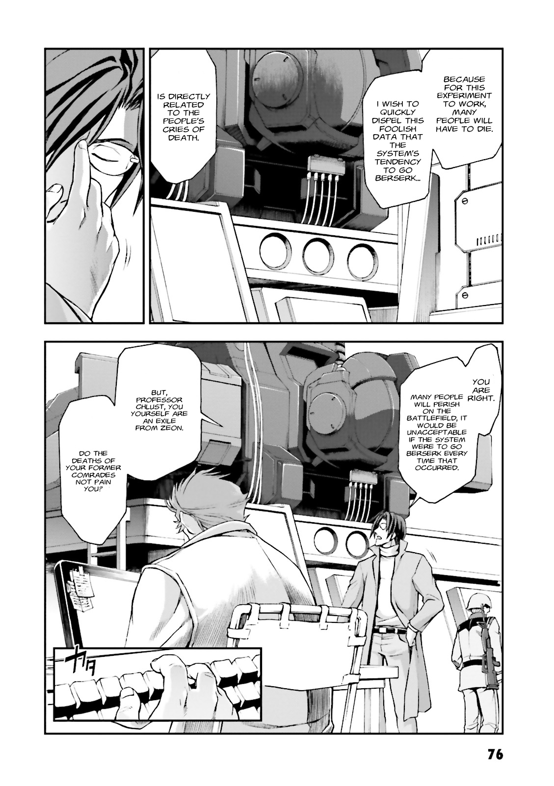 Mobile Suit Gundam Side Story - The Blue Destiny Blue Terror 第6页
