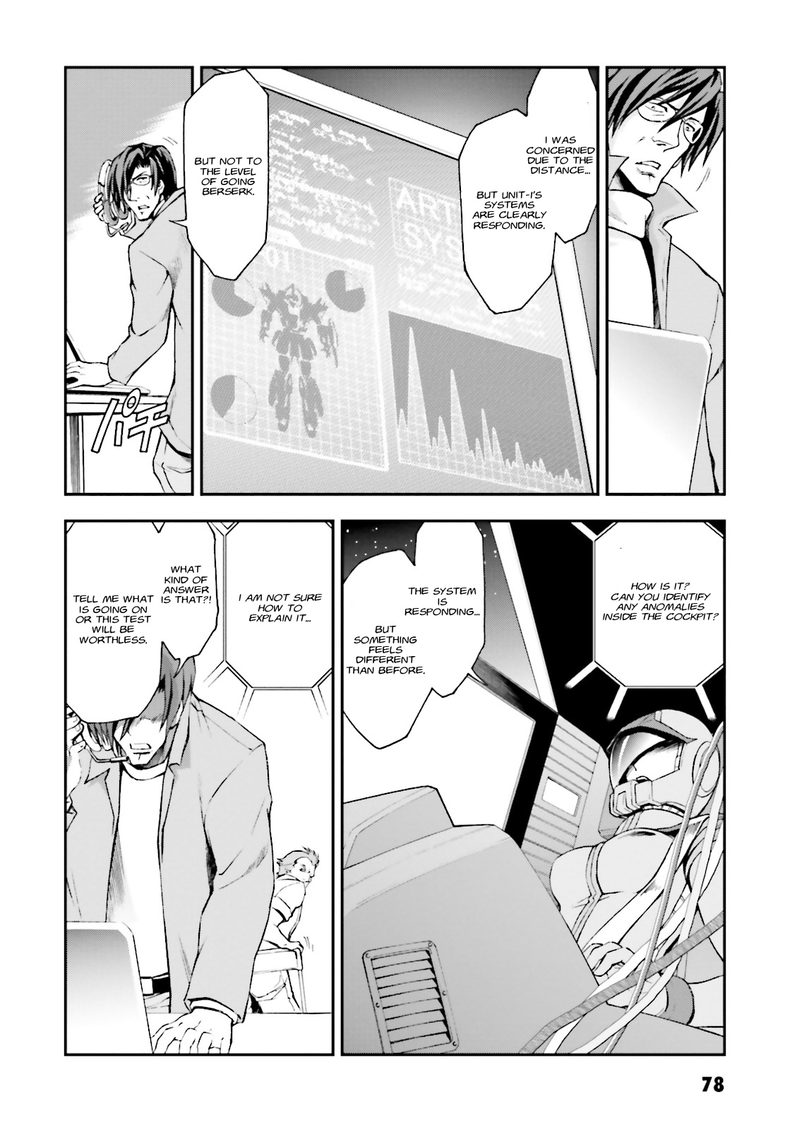 Mobile Suit Gundam Side Story - The Blue Destiny Blue Terror 第8页
