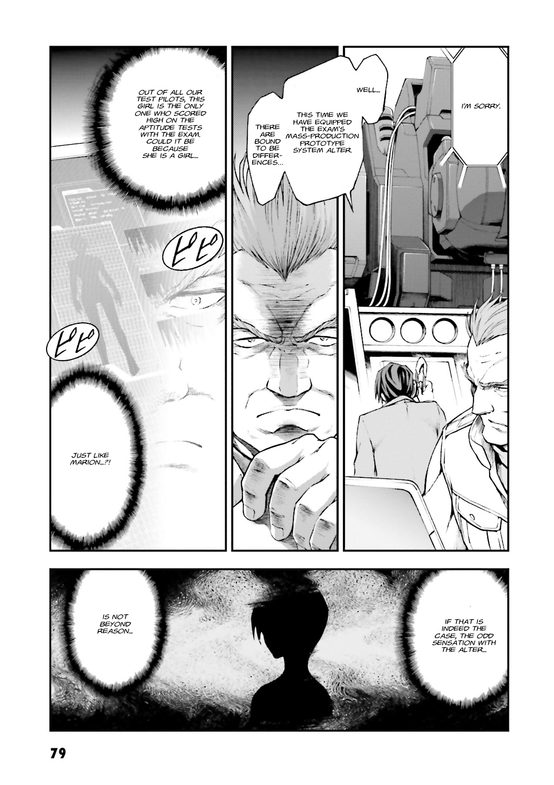 Mobile Suit Gundam Side Story - The Blue Destiny Blue Terror 第9页