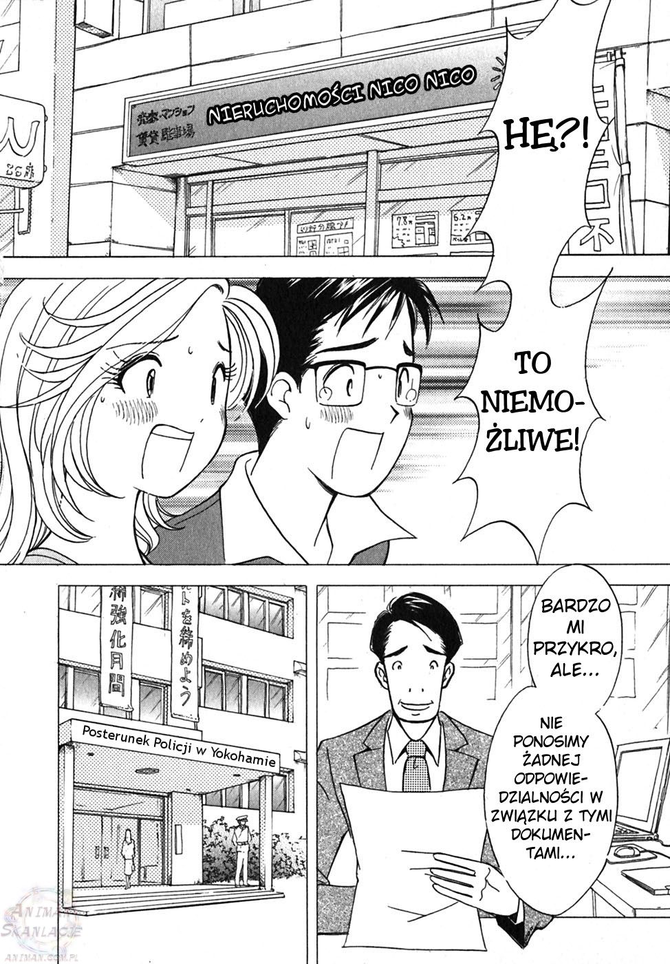 Orange Yane no Chiisana Ie Vol. 1 Ch. 2 第3页