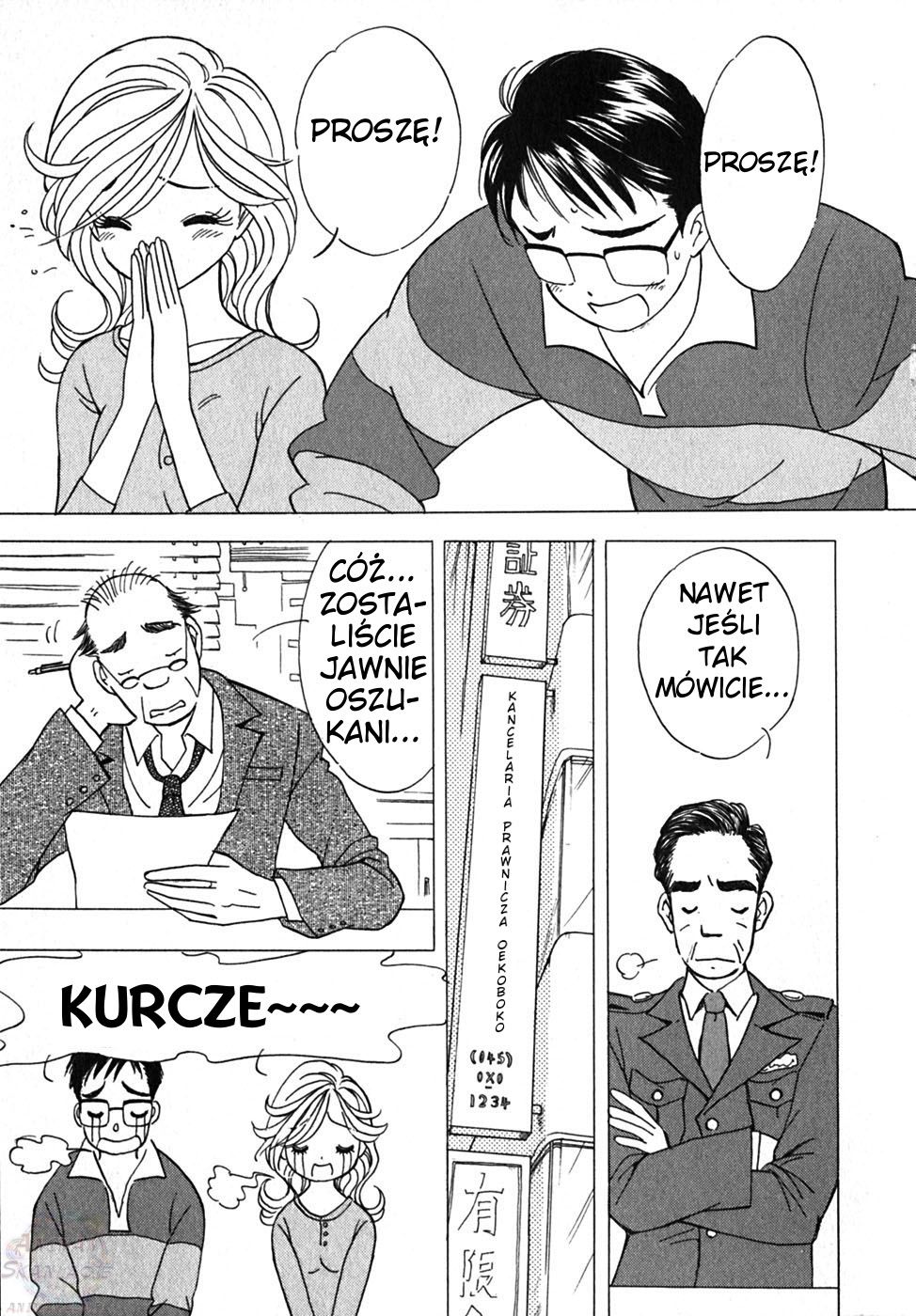 Orange Yane no Chiisana Ie Vol. 1 Ch. 2 第4页