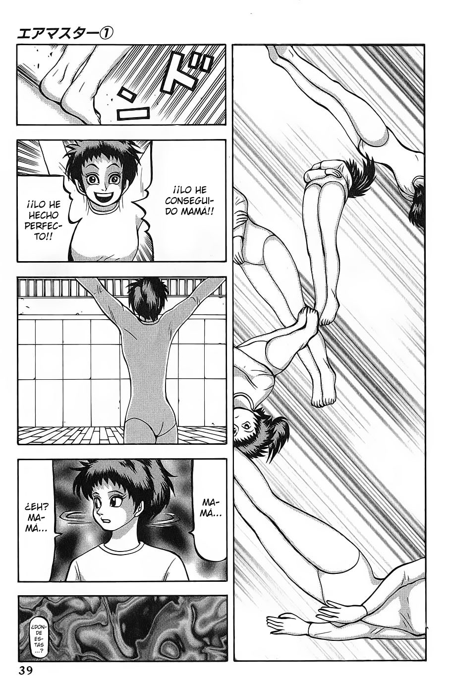 Air Master Vamos a la piscina 第3页