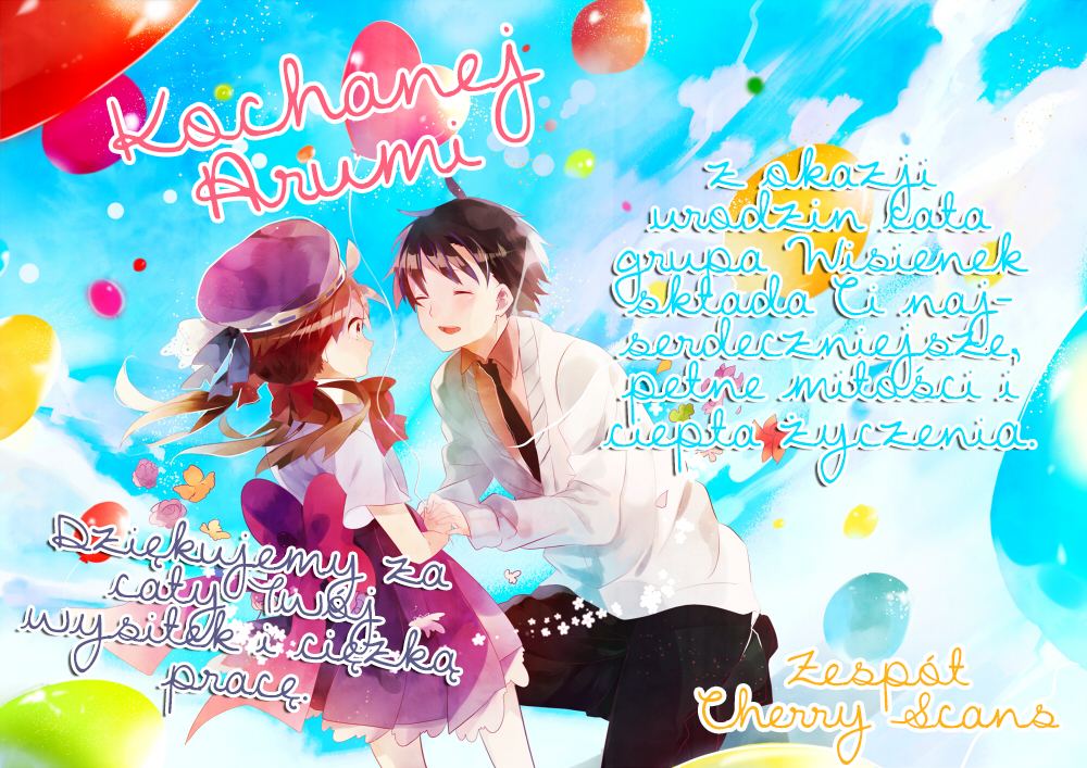 Hana-kun to Koisuru Watashi Nieważne, nieważne 第1页