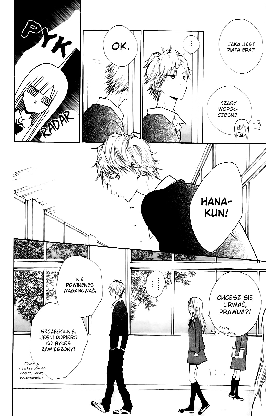 Hana-kun to Koisuru Watashi Nieważne, nieważne 第14页