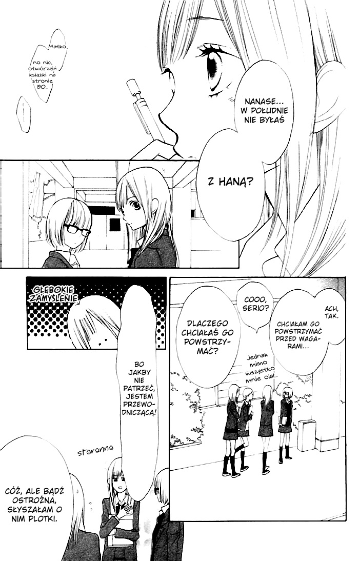 Hana-kun to Koisuru Watashi Nieważne, nieważne 第21页