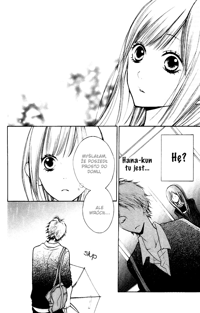 Hana-kun to Koisuru Watashi Nieważne, nieważne 第24页