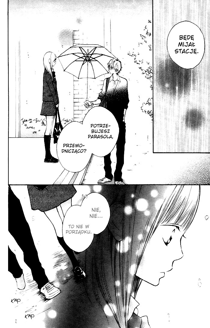 Hana-kun to Koisuru Watashi Nieważne, nieważne 第26页