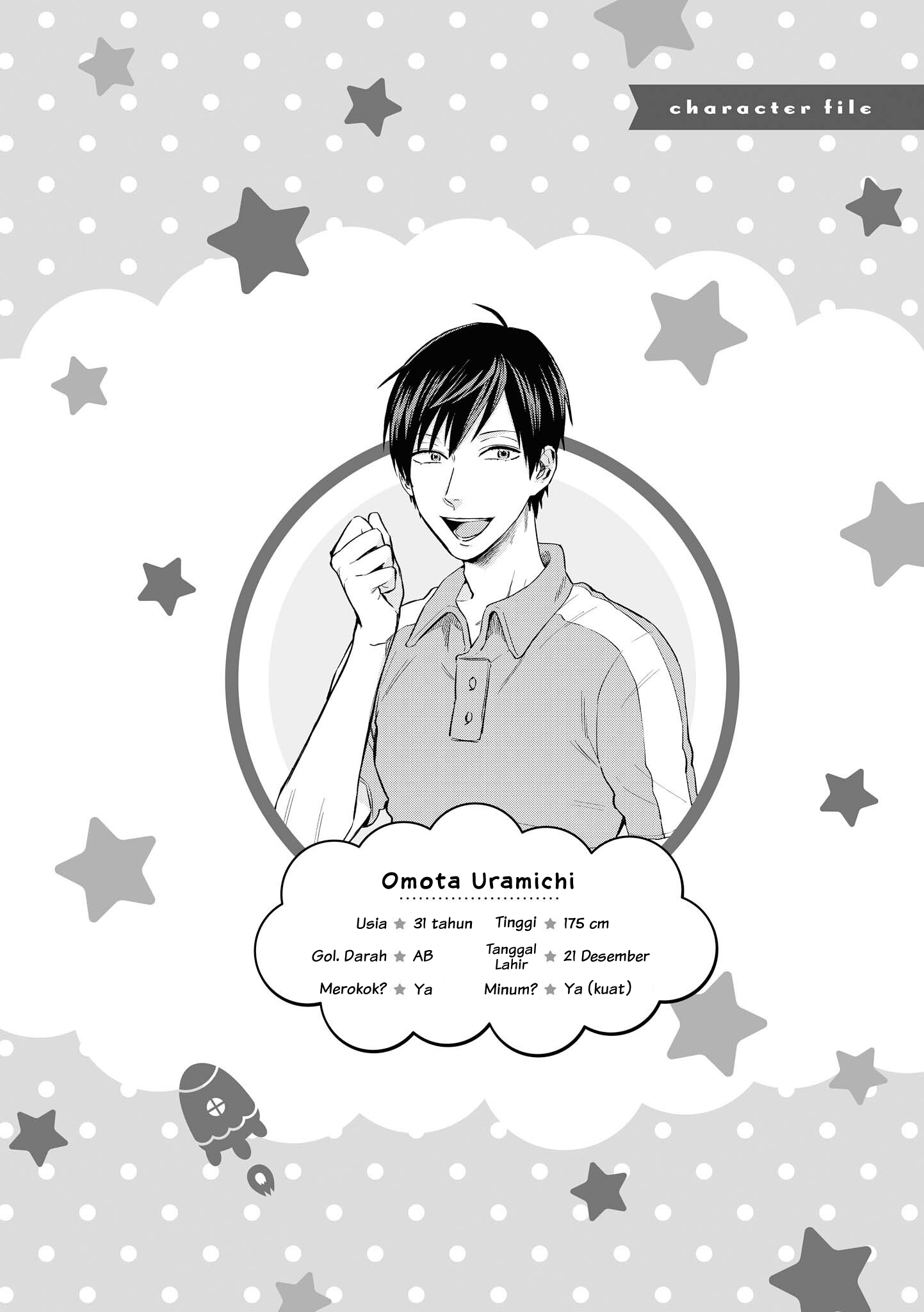 Uramichi Onii-san Uramichi-oniisan 第19页