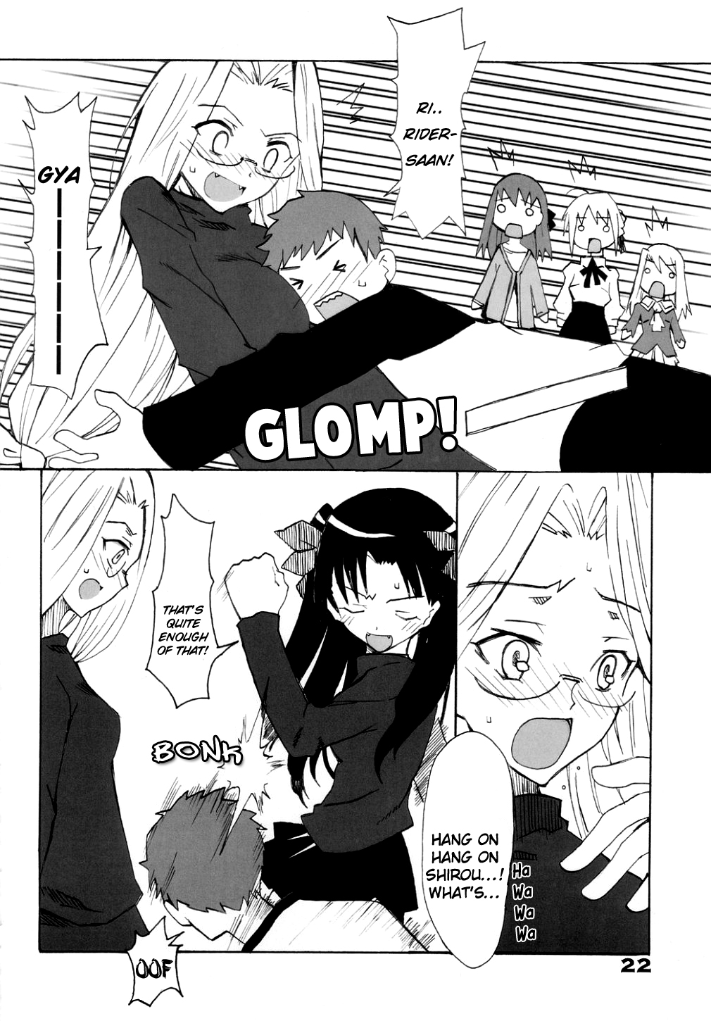 Fate/stay night - Beat Your Fate (Doujinshi) 第5页
