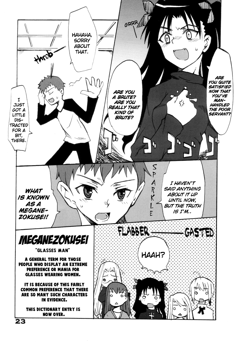 Fate/stay night - Beat Your Fate (Doujinshi) 第6页