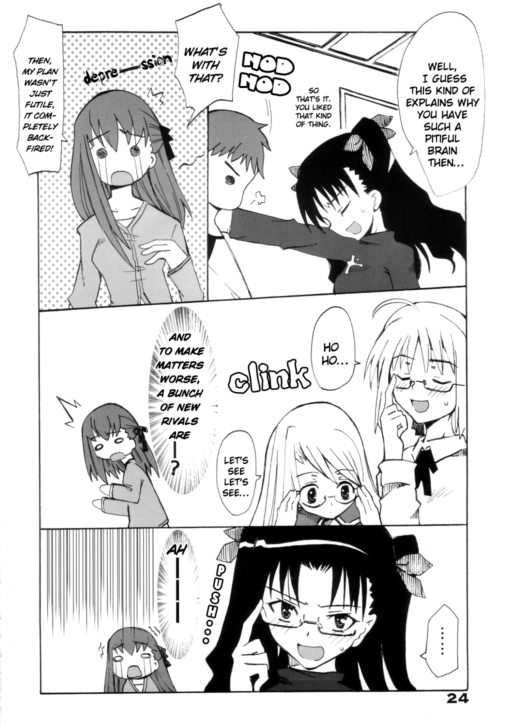 Fate/stay night - Beat Your Fate (Doujinshi) 第7页
