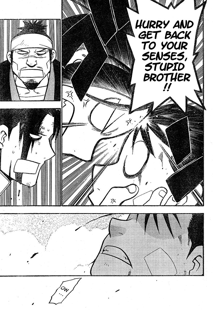 Hero Tales Hagun Roars 第52页