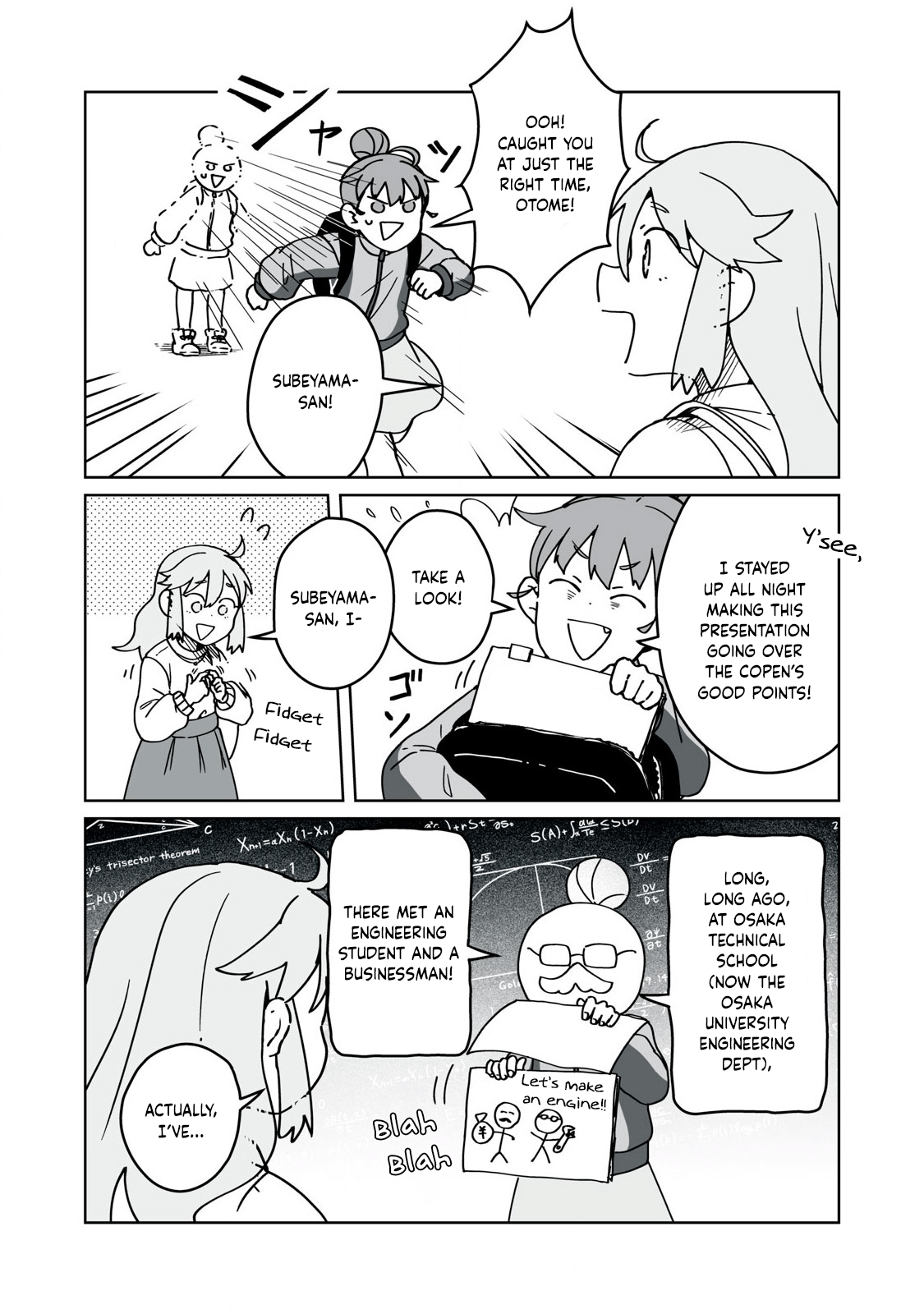 Open Car Girls Don't Change Your Mind! 第14页