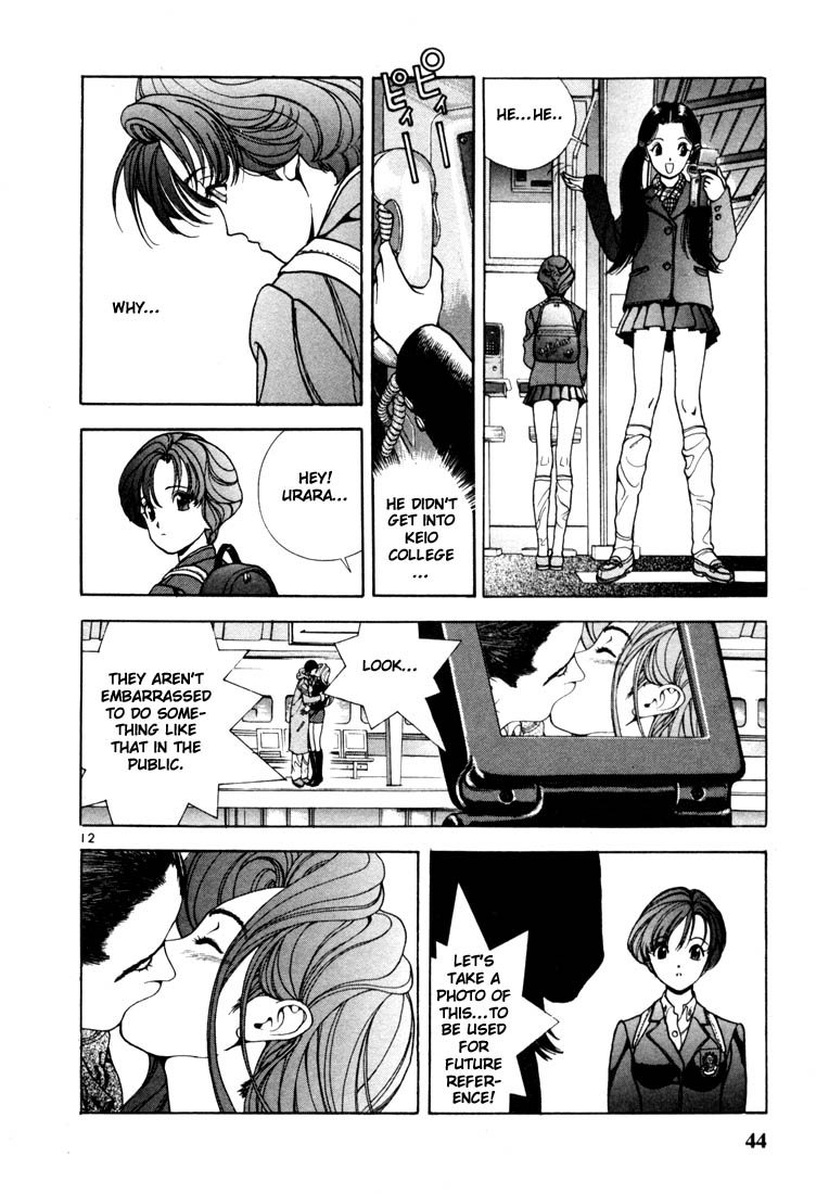 Sakura Diaries The reason for your actions 第12页