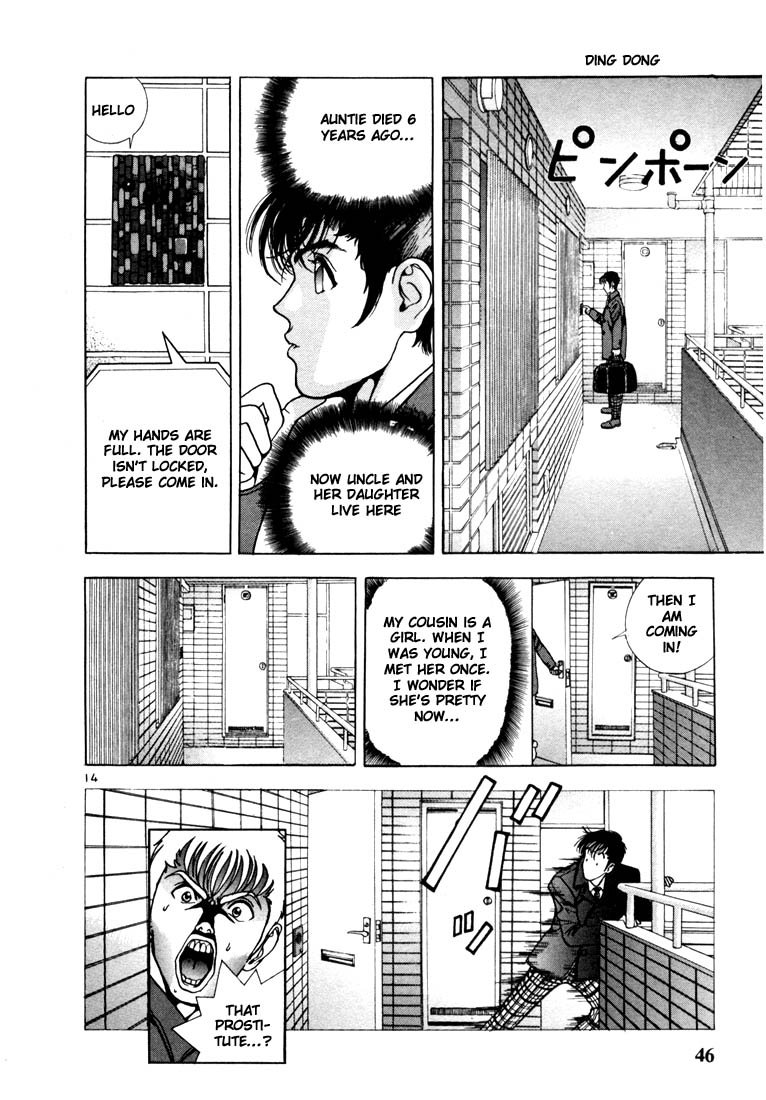 Sakura Diaries The reason for your actions 第14页