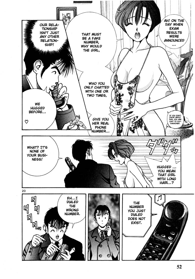 Sakura Diaries The reason for your actions 第20页