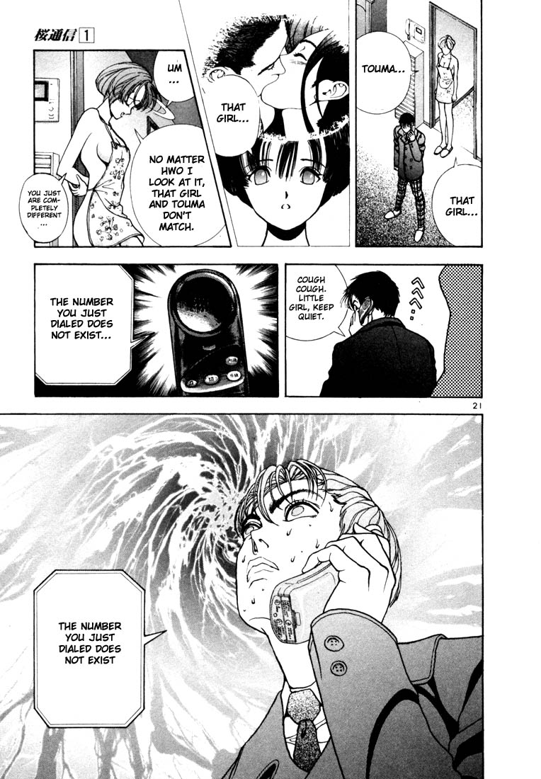 Sakura Diaries The reason for your actions 第21页