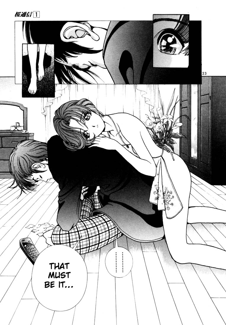 Sakura Diaries The reason for your actions 第23页