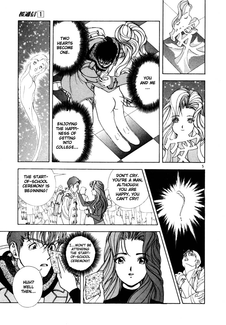 Sakura Diaries The reason for your actions 第5页