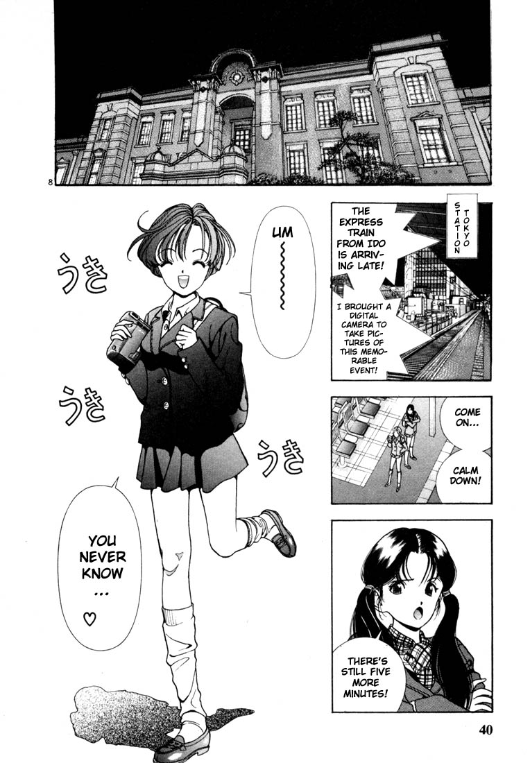 Sakura Diaries The reason for your actions 第8页