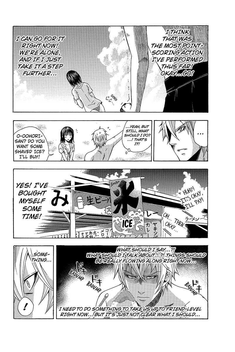 Naze Toudouin Seiya 16-sai wa Kanojo ga Dekinai no ka? "What's this, All of a Sudden?" Part 1 第14页