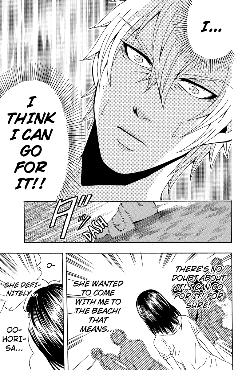 Naze Toudouin Seiya 16-sai wa Kanojo ga Dekinai no ka? "What's this, All of a Sudden?" Part 1 第17页