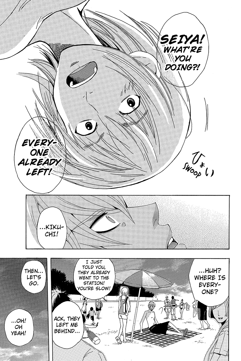 Naze Toudouin Seiya 16-sai wa Kanojo ga Dekinai no ka? "What's this, All of a Sudden?" Part 1 第23页