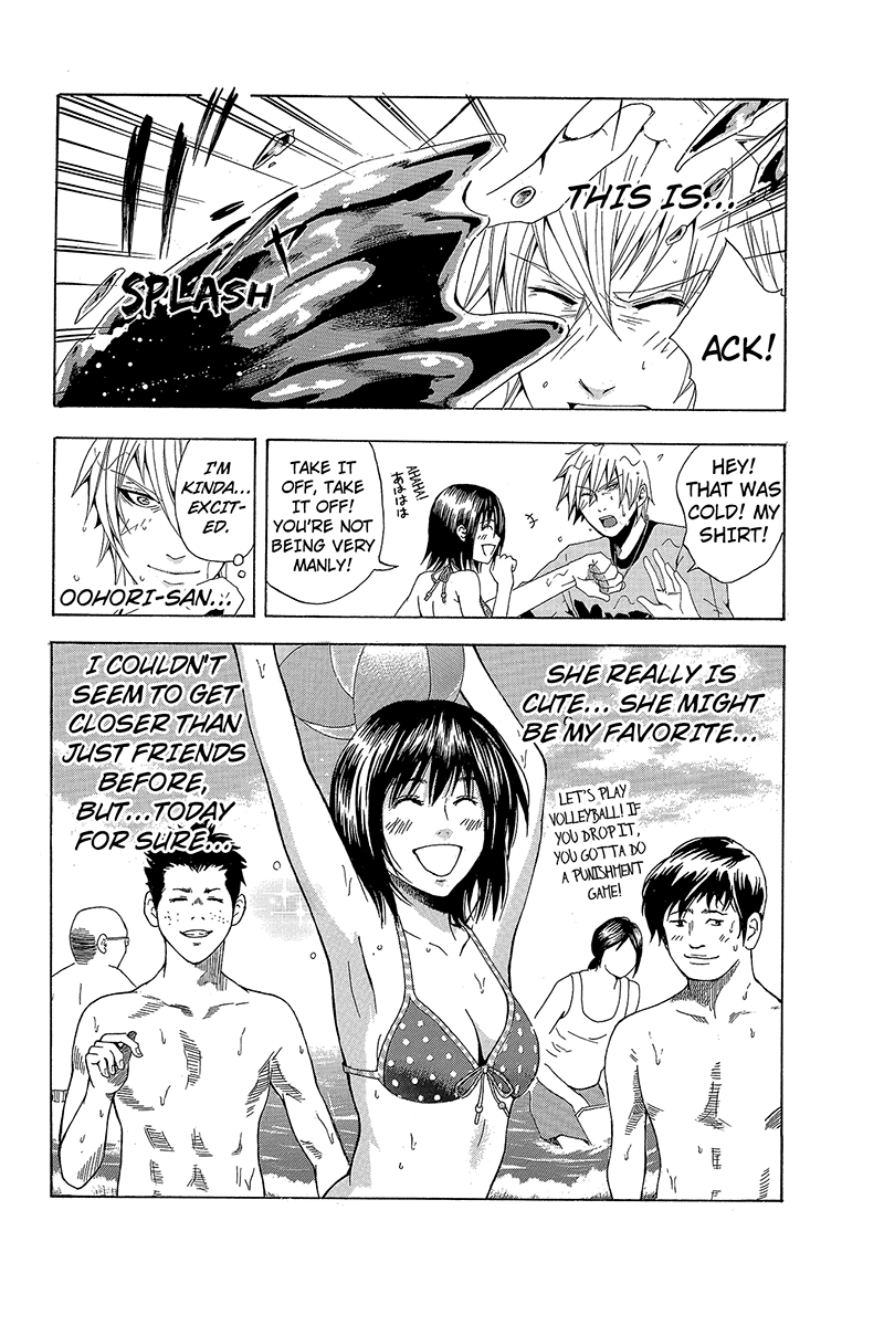 Naze Toudouin Seiya 16-sai wa Kanojo ga Dekinai no ka? "What's this, All of a Sudden?" Part 1 第4页