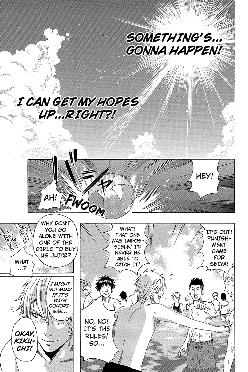 Naze Toudouin Seiya 16-sai wa Kanojo ga Dekinai no ka? "What's this, All of a Sudden?" Part 1 第5页