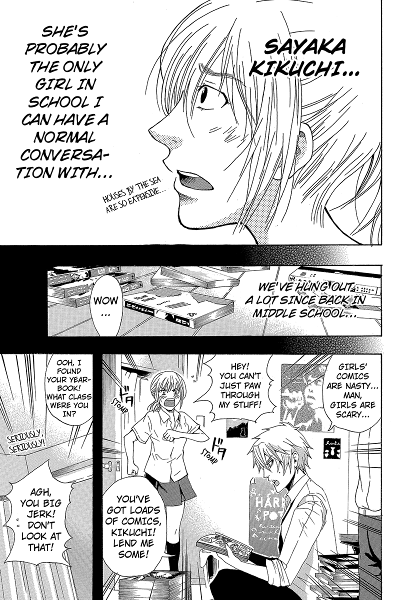 Naze Toudouin Seiya 16-sai wa Kanojo ga Dekinai no ka? "What's this, All of a Sudden?" Part 1 第7页