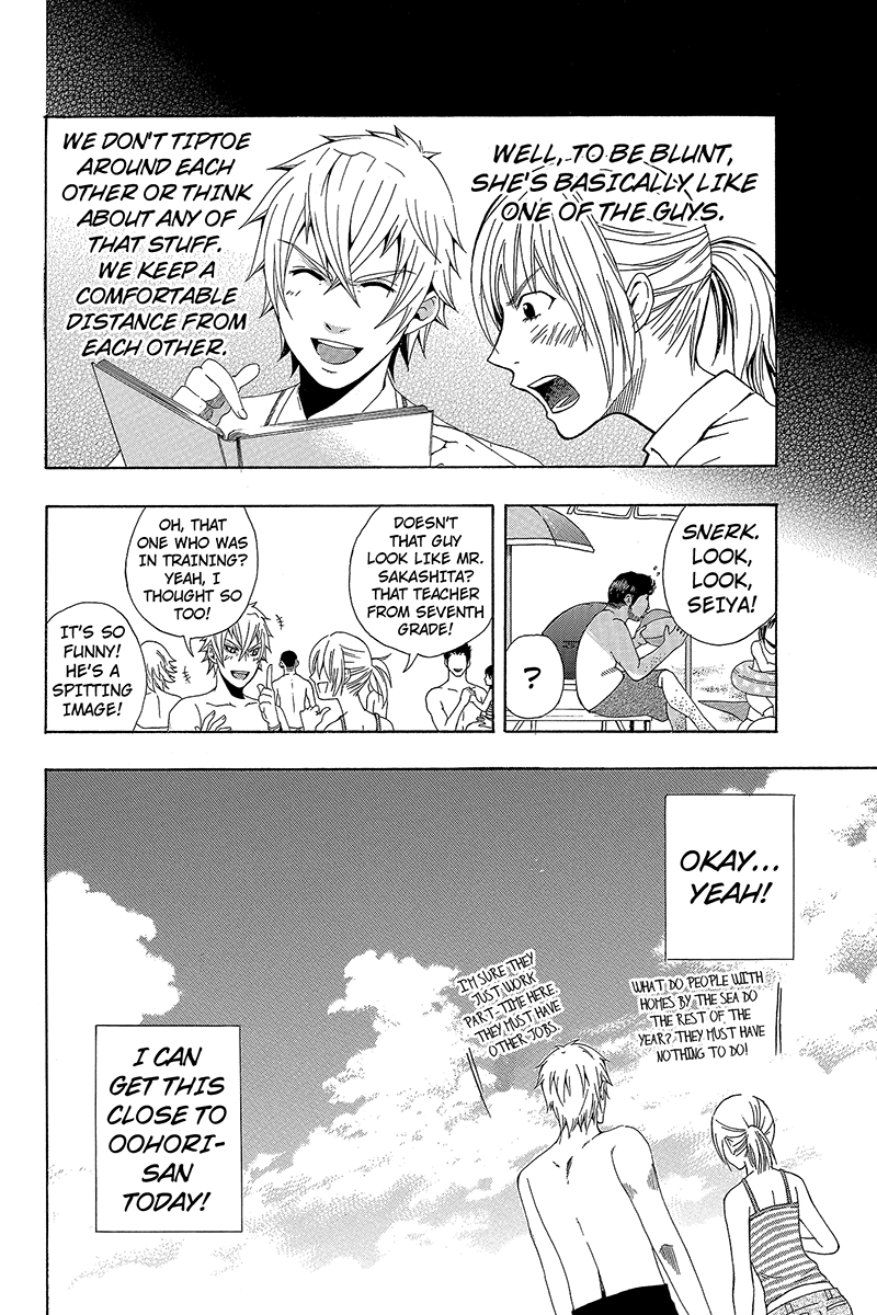 Naze Toudouin Seiya 16-sai wa Kanojo ga Dekinai no ka? "What's this, All of a Sudden?" Part 1 第8页