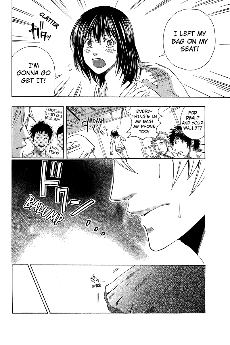 Naze Toudouin Seiya 16-sai wa Kanojo ga Dekinai no ka? "What's this, All of a Sudden?" Part 1 第10页